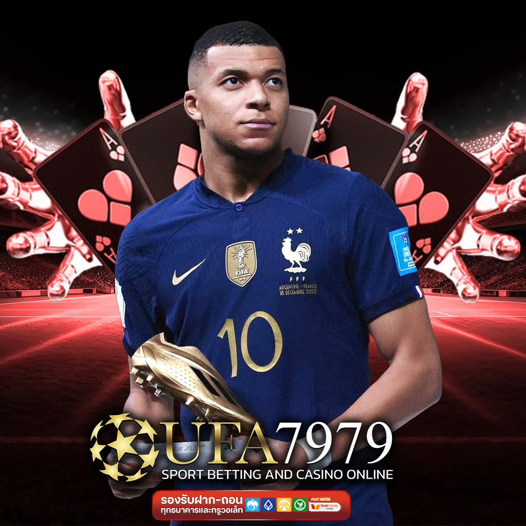 ราคาบอล 1-1.5 (1.25) คืออะไร? หลักการและวิธีคิดเงิน